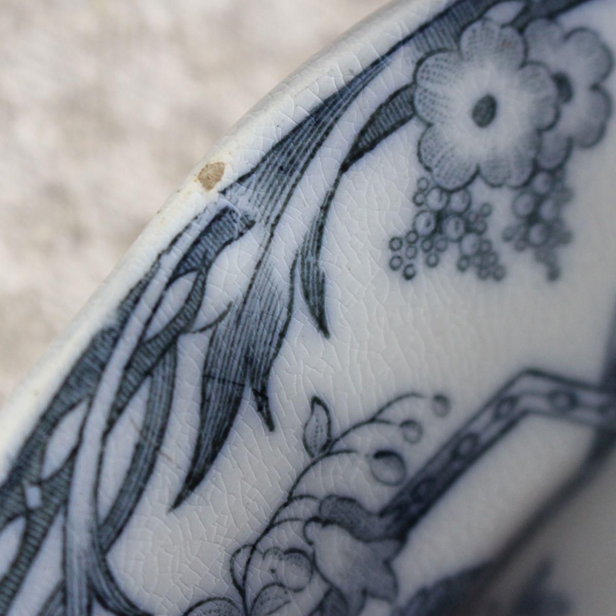 SARREGUEMINES SERES スープ皿 3枚セット