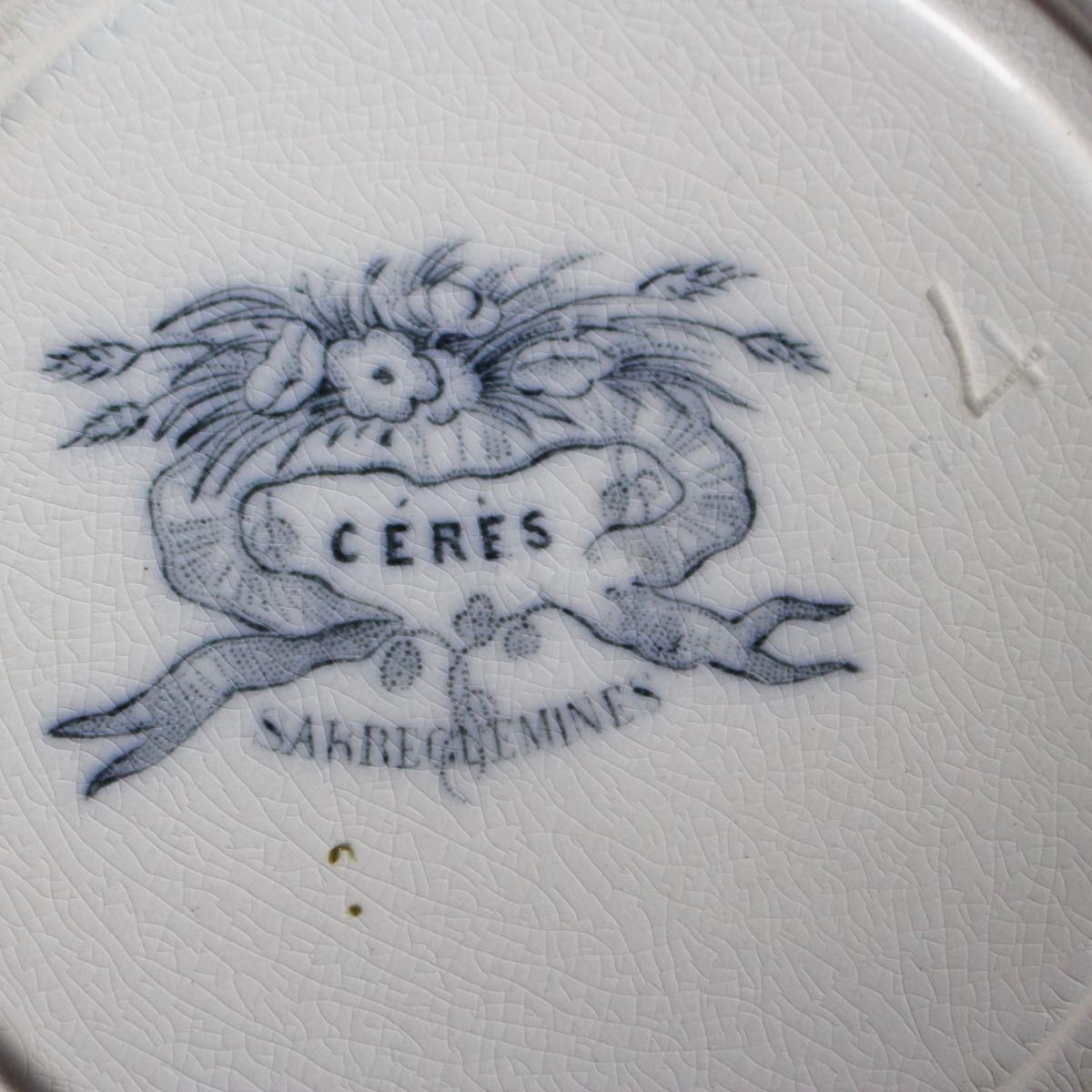 SARREGUEMINES SERES スープ皿 3枚セット