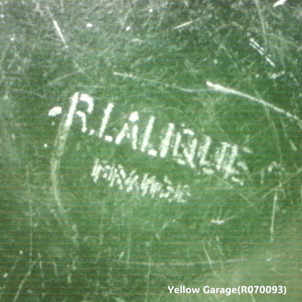 ルネ・ラリック アール・デコ グラス サーモン ラヴェ・レザン