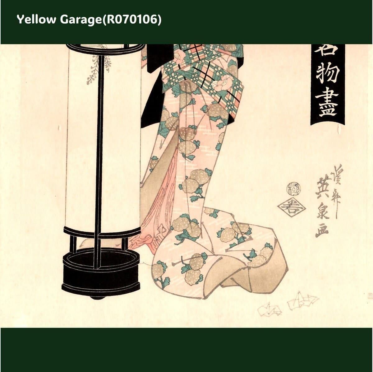 英泉「江戸名物画 浅草海苔」復刻浮世絵木版画 - ANTIQUE LEAVES