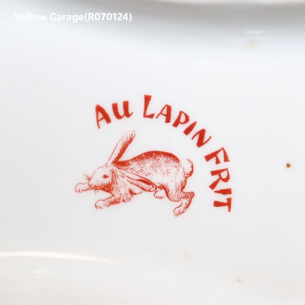 AU LAPIN FRIT アンティーク陶器灰皿（フランス製） - ANTIQUE LEAVES