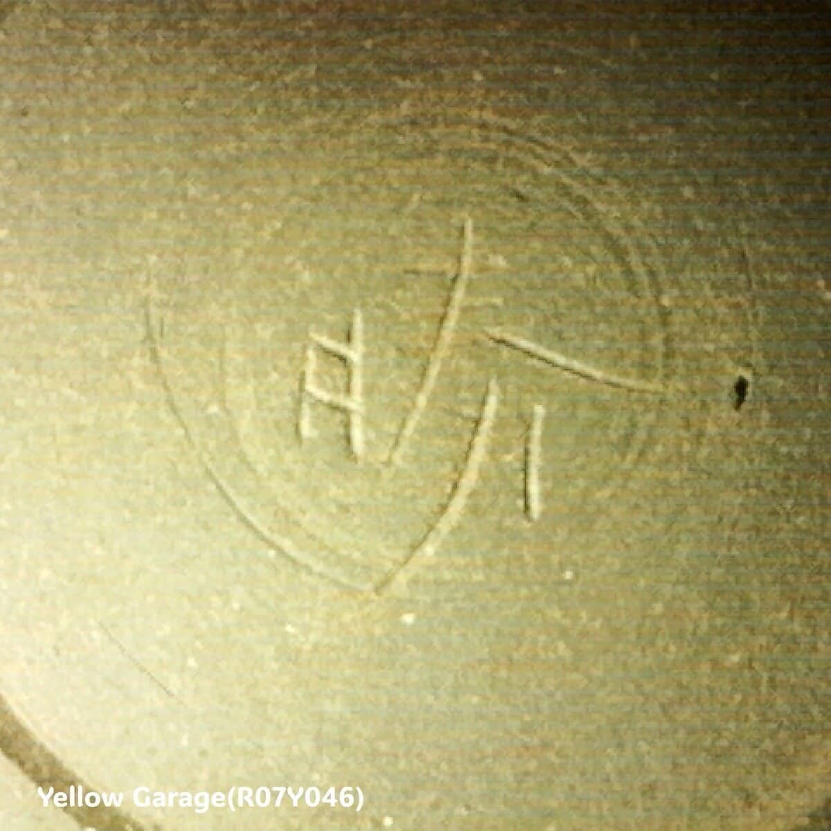 備前焼 花入れ（亀井勝 作 署名あり）高さ17cm - ANTIQUE LEAVES