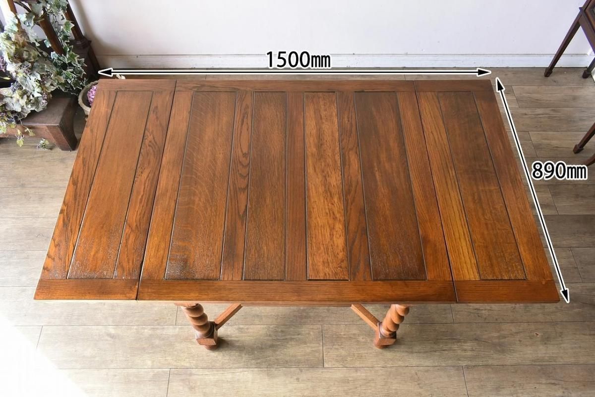 イギリス アンティーク ドローリーフ テーブル 希少な細幅ドローリーフテーブル｜イギリス製アンティーク・彫刻入り