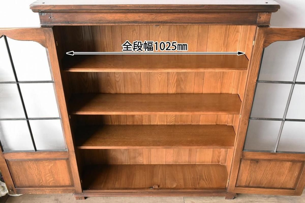格調高い佇まいのオークブックキャビネット【k169-2】 - ANTIQUE LEAVES