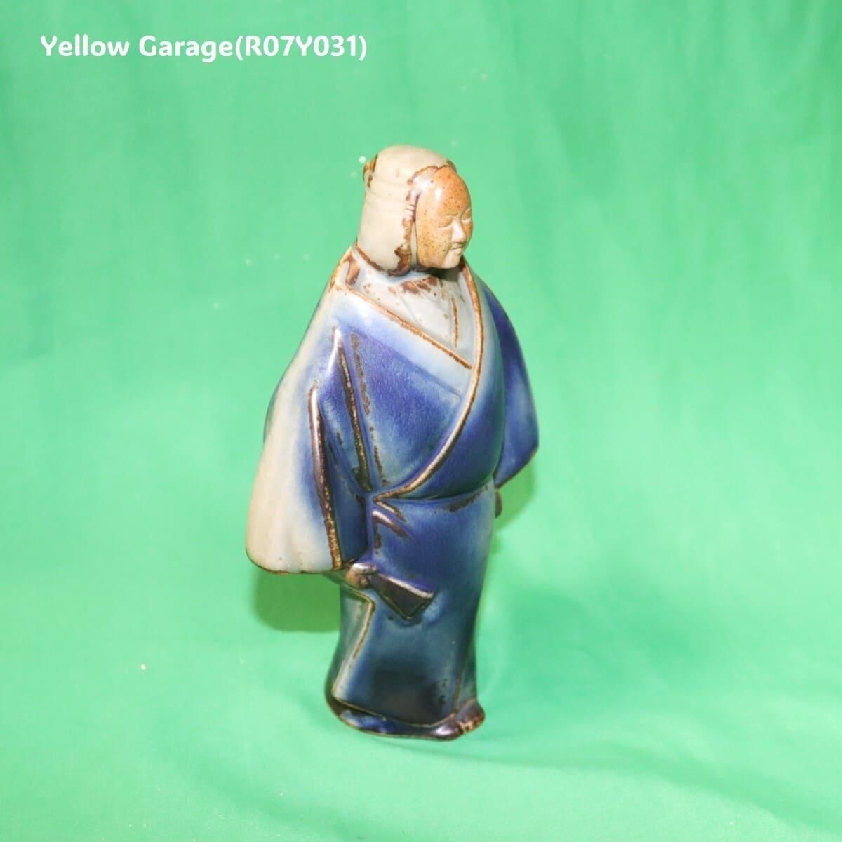  ߼Ʋ߼ ʪѲ 19cm ƫݿͷ