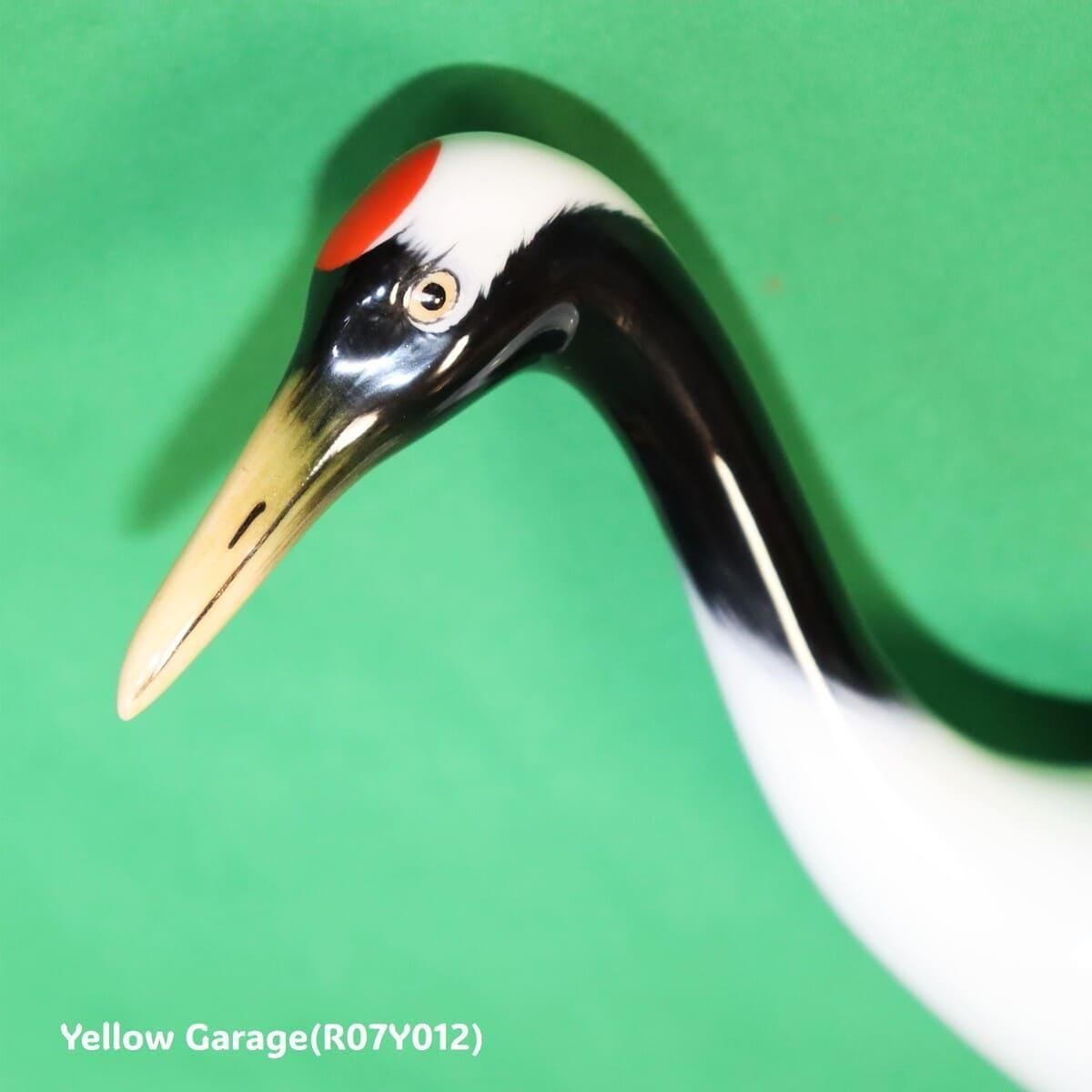 Noritake（ノリタケ）ボーンチャイナ製 タンチョウヅル 高級磁器