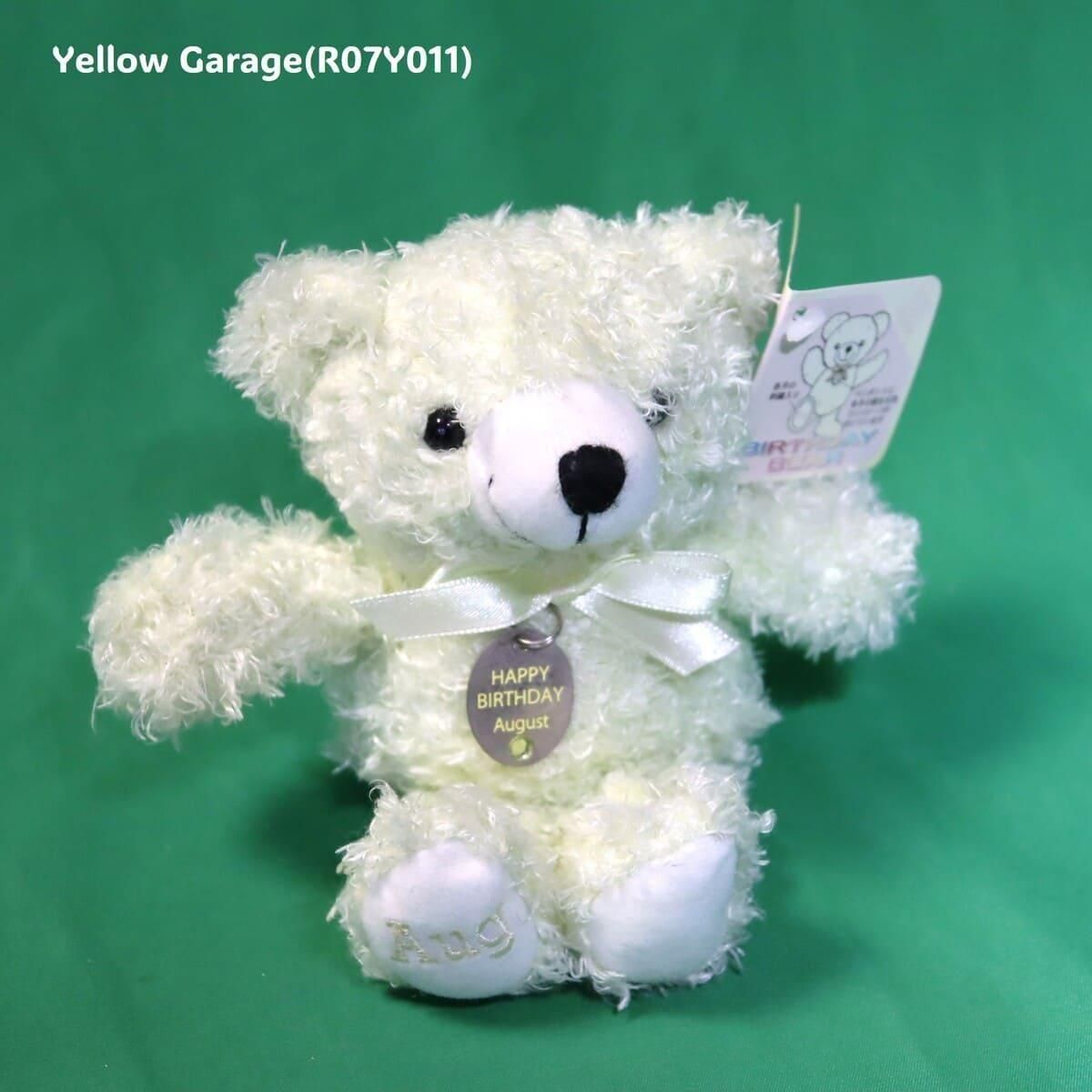 バースデーベア 8月生まれ（ペリドット付き）テディベアぬいぐるみ