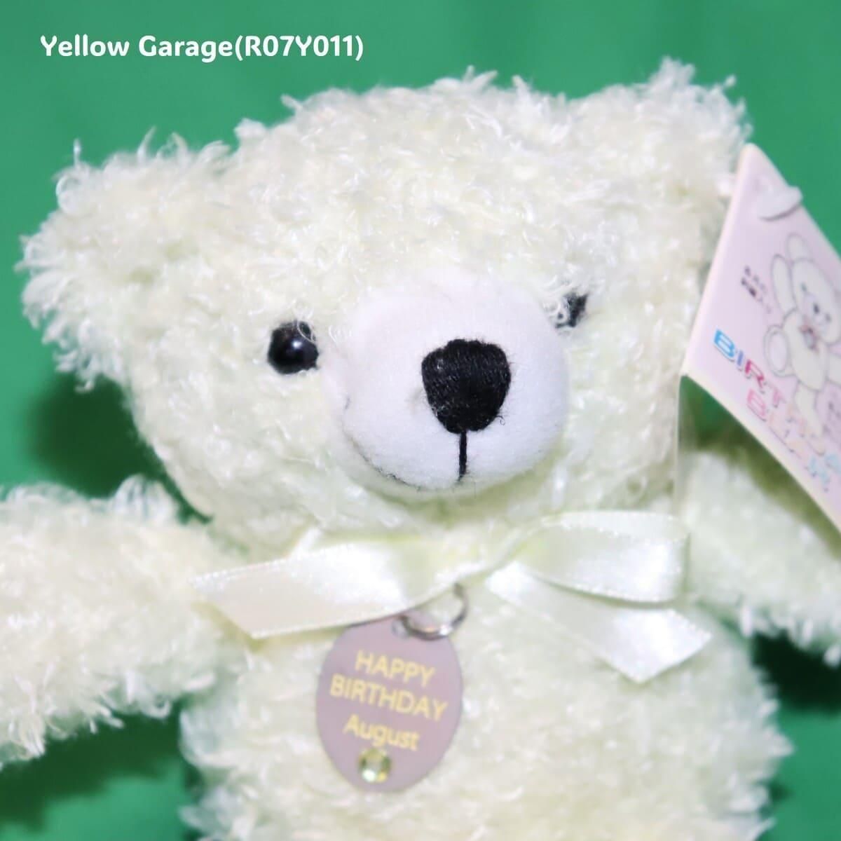 バースデーベア 8月生まれ（ペリドット付き）テディベアぬいぐるみ