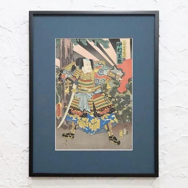 絵画 年代物 古版画 三代豊国「三保谷四郎國俊役 中村芝翫」アンティーク 古版画