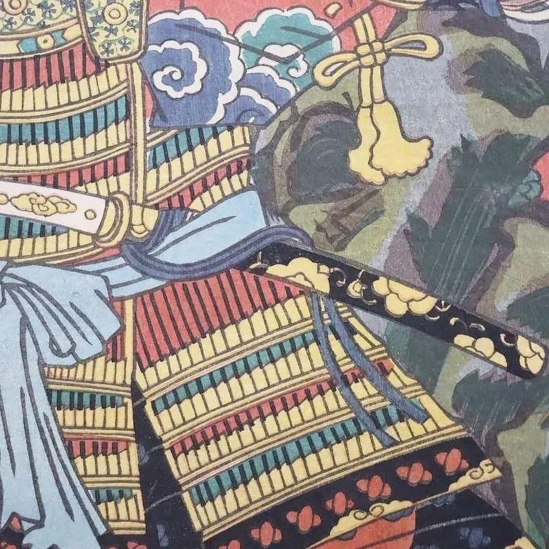 古版画 三代豊国「三保谷四郎國俊役 中村芝翫」アンティーク 古版画