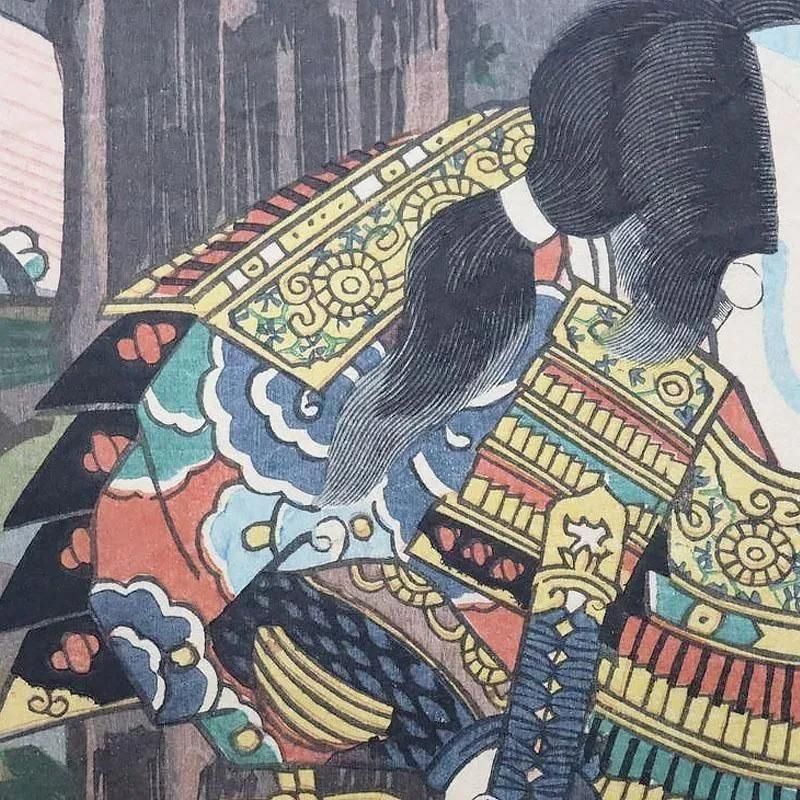 古版画 三代豊国「三保谷四郎國俊役 中村芝翫」アンティーク 古版画