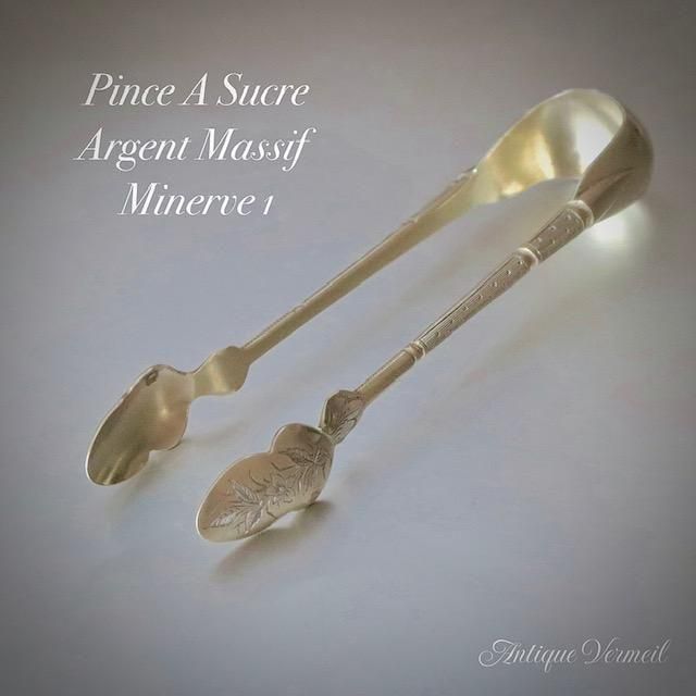 フランス　シルバーディッシュ　ヴェルメイユ　純銀 フランス シルバーディッシュ ヴェルメイユ 純銀