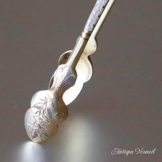 フランス銀器 ジャポニズム ヴェルメイユ 花模様のトング（銀950
