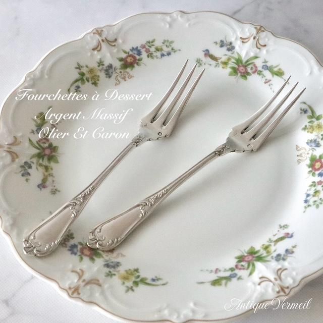 フランス銀器 ロココ・スタイル デザート・フォーク 2本セット