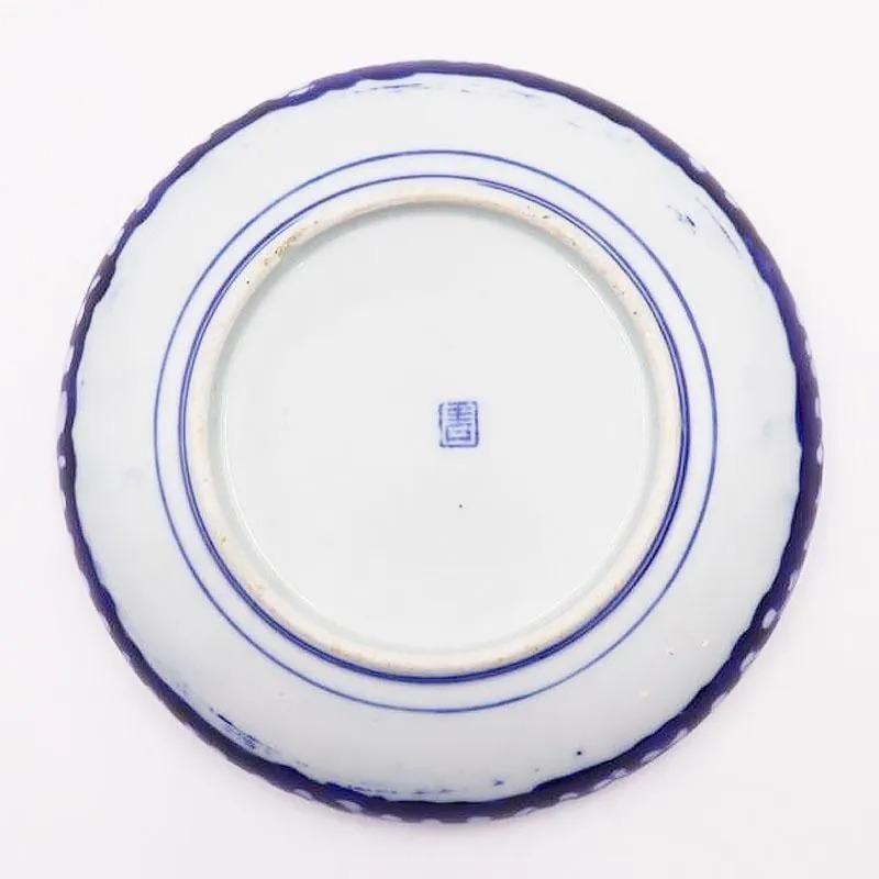 手描き 染付 中皿 深皿 藍色 ベロ藍 呉須 昭和レトロ 普段使い