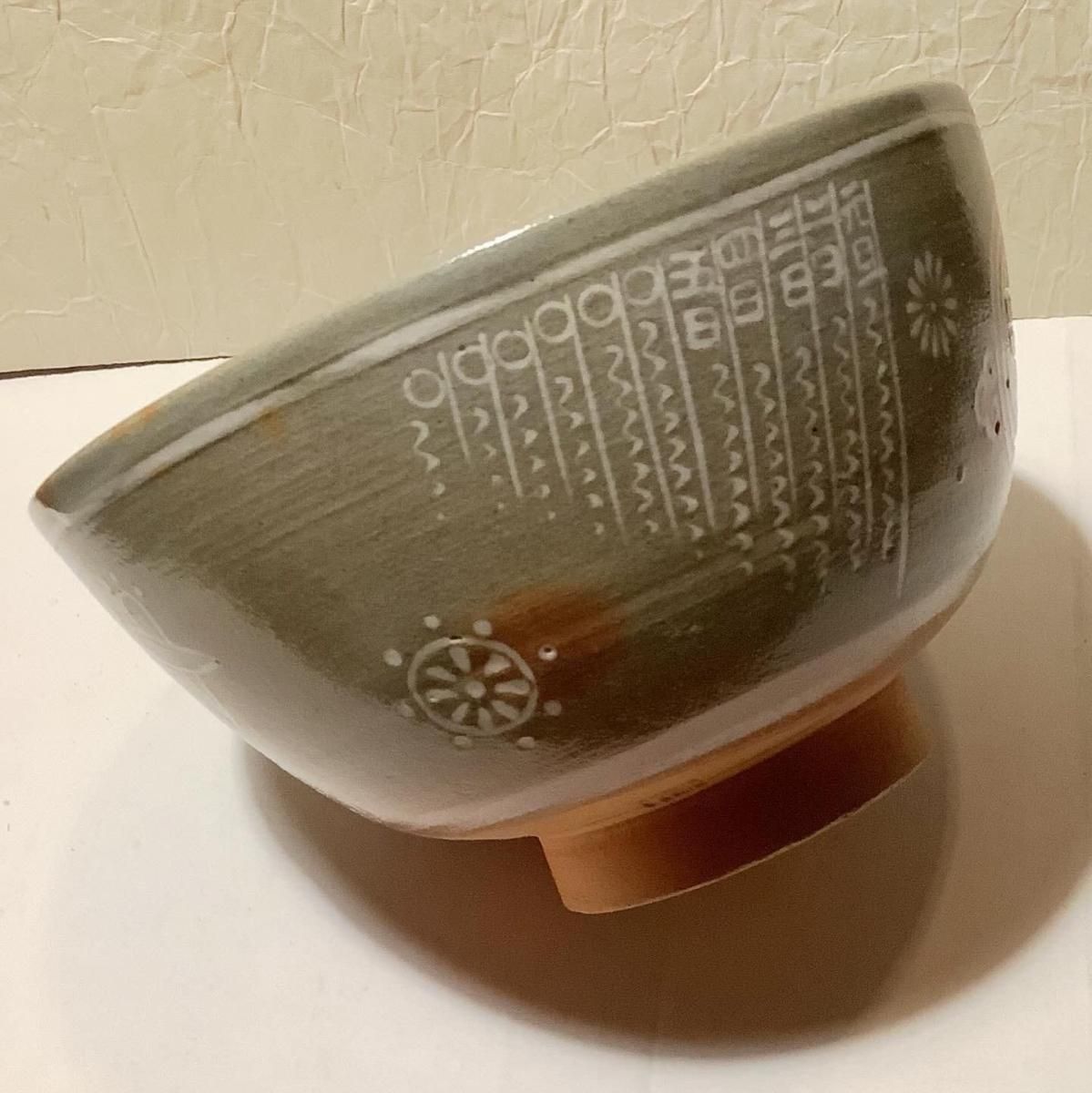 ��Ȣ�դ��������ҡ����ٿ�