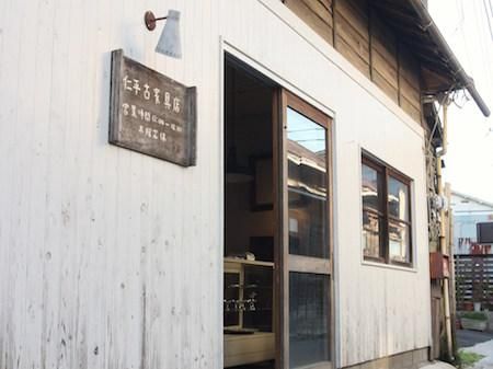 仁平古家具店 真岡店｜ANTIQUE LEAVES