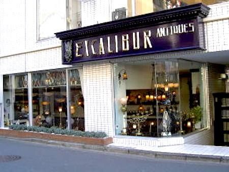 ANTIQUES EXCALIBURʥƥ Сˤβ1