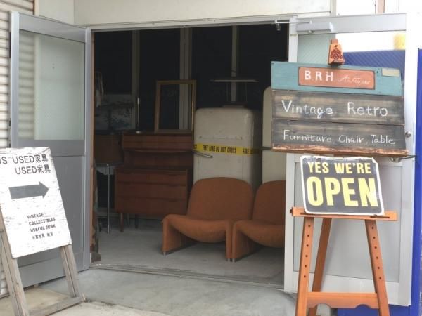 DAYBIDS｜仙台・蔵王の米国北欧ヴィンテージ家具店