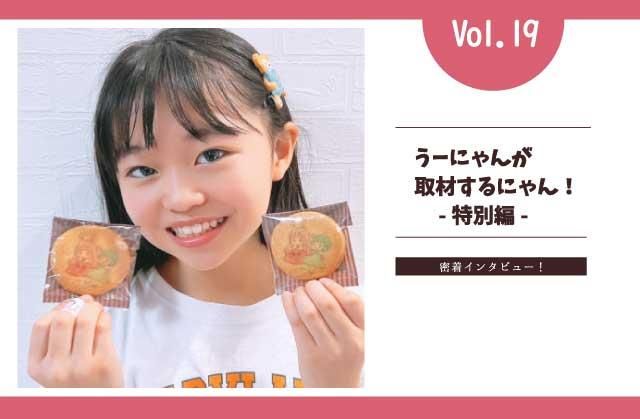 Vol.19-1