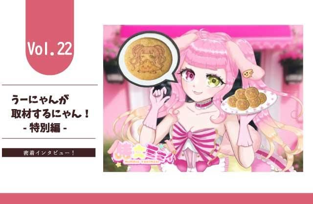 Vol.22𣱰
