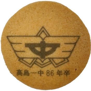 製作事例 - プリントクッキーの専門店デコレ～WEB本店～【オリジナル