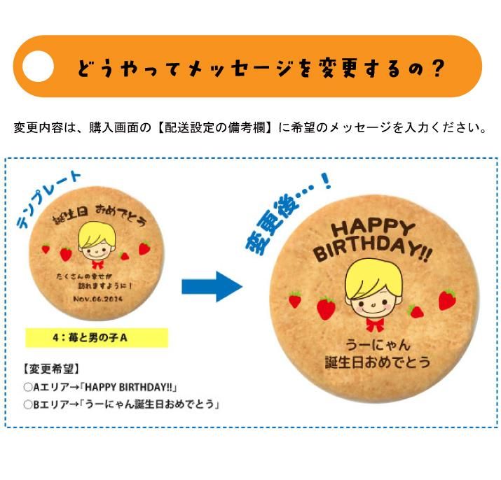 その他】10枚入*テンプレートクッキー | decora | 株式会社デコレは