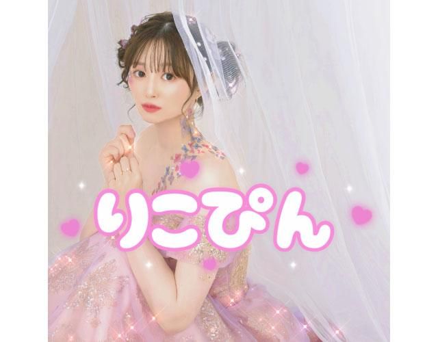 りこぴん3