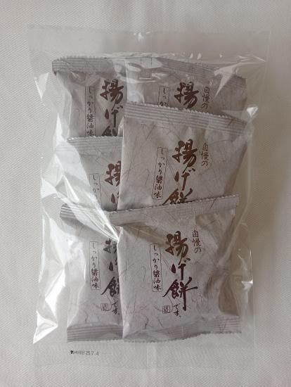 6P揚げもち しっかり醤油味 - 株式会社ありがとう - あられ・米