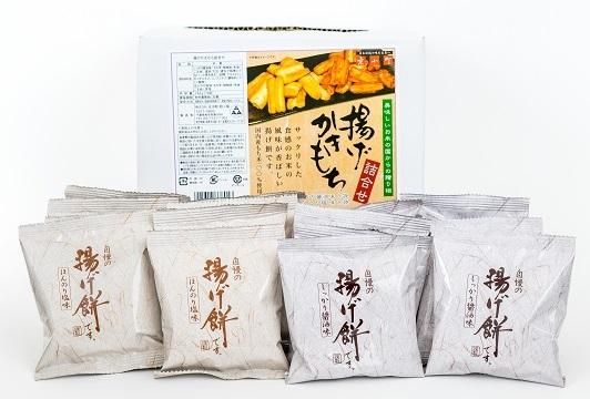 ショコラ アリガトウ - 株式会社ありがとう - あられ・米菓・お菓子の