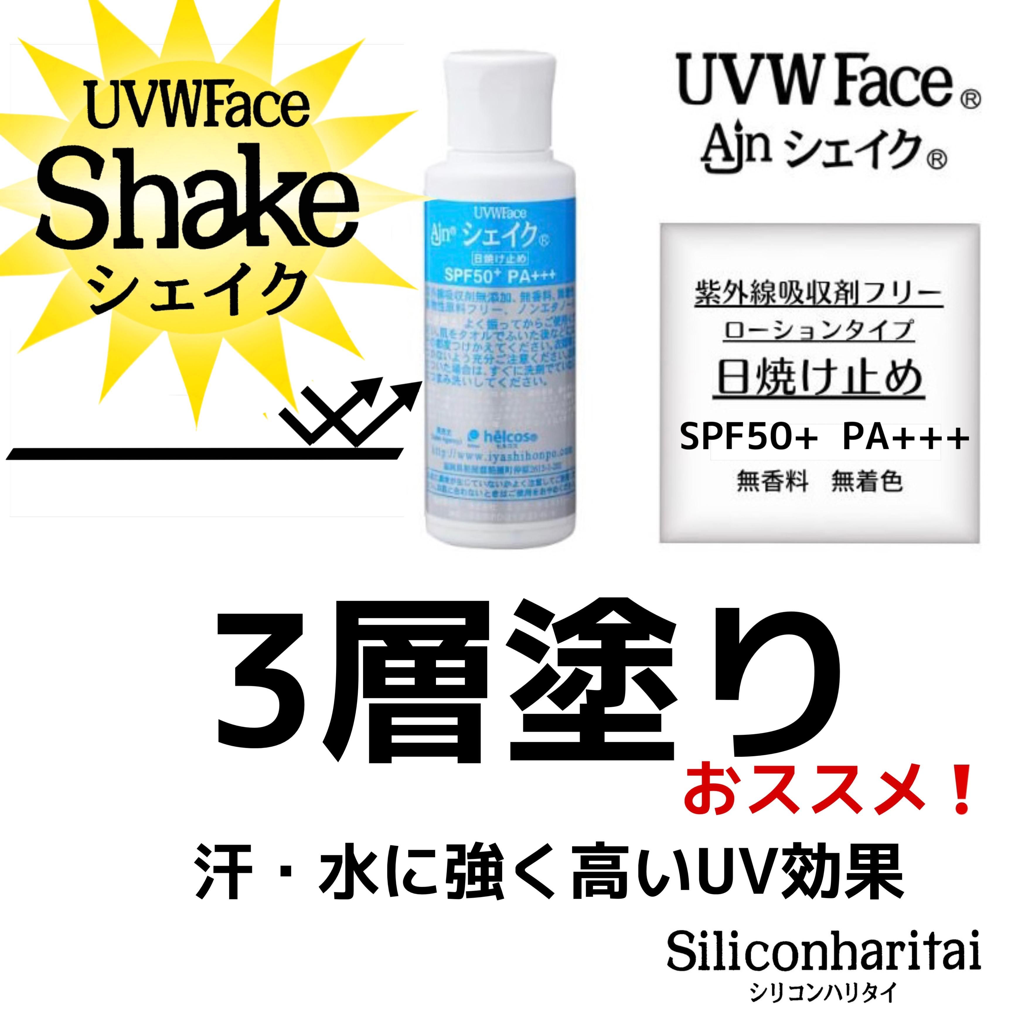 UV6580