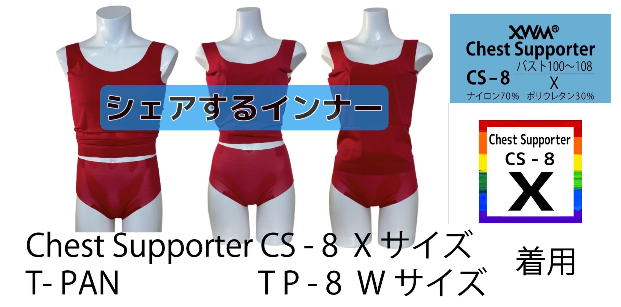 helcos ihsセレクト ハリーボーン
