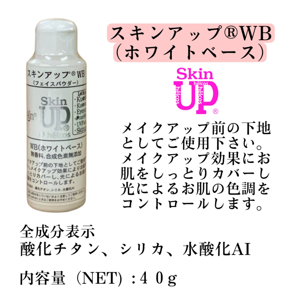 ¥Ñ¥¦¥À¡¼WB