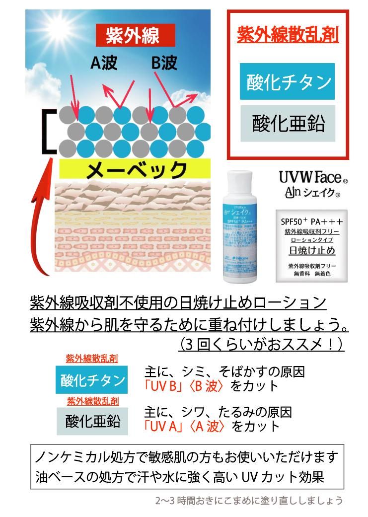 UVɤ IMG0869