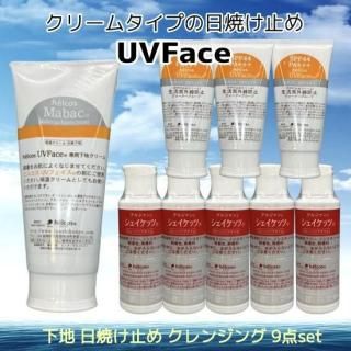 <img class='new_mark_img1' src='https://img.shop-pro.jp/img/new/icons24.gif' style='border:none;display:inline;margin:0px;padding:0px;width:auto;' />UVҥ륳UVեեߥ꡼å