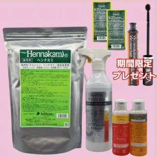 إʥߡʲϿ̵źåإʥѥ1kg ץSET