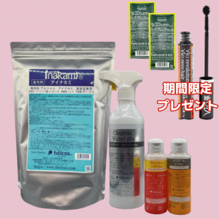 ʥߡʲϿ̵źåǥѥ1kgץSET