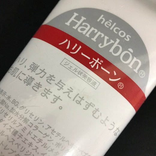 ハリーボーン 100g - 業務用美容商材卸販売 helcos Wholesale