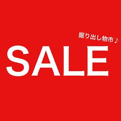 SALE"