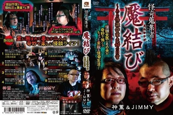 ゴキブリ刑事【名作セレクション】〈DVD〉（TDV29381D）｜TOHO