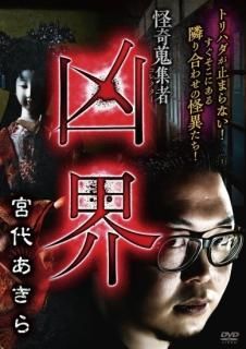 DVD - 楽創舎
