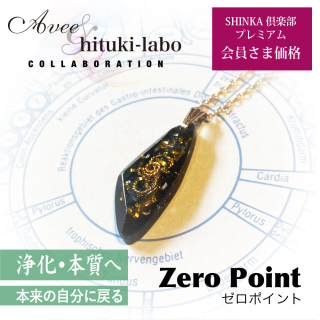 ݥȡZero Pointղѡھܼءμʬ SHINKAץߥ޲ʡ