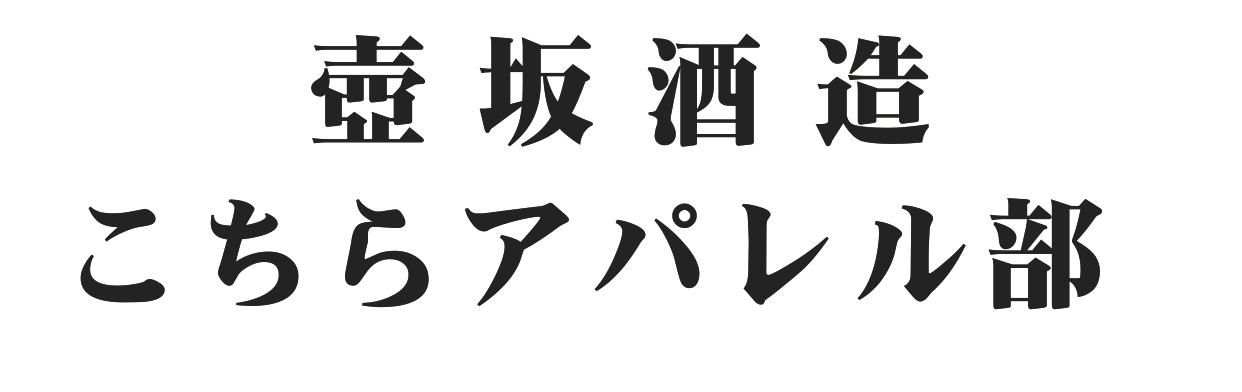備前の油壺 IMG_5565_13e38fc2-927b-4cae-