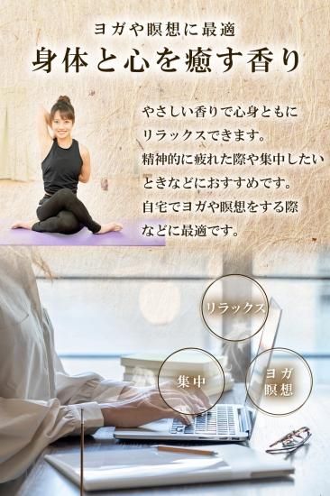 TRAD JAPAN 特製 白檀 長寸 スティック 70g - ドラッグストア TRAD JAPAN 特製 白檀 長寸 スティック 70g - ドラッグストア
