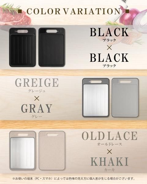 TRAD JAPAN まな板 解凍プレート すりおろし器 - ドラッグストア