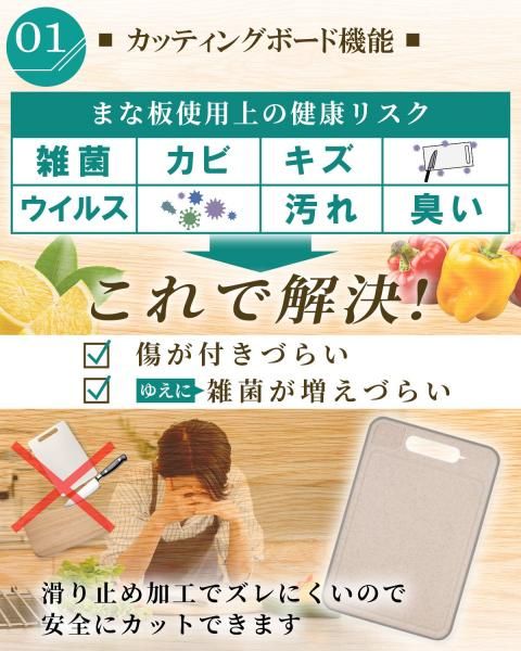 TRAD JAPAN まな板 解凍プレート すりおろし器 - ドラッグストア