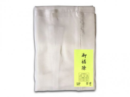 裾よけ 抗菌防臭加工 本場京都からお届け 浄土真宗専門の便利なネット通販です