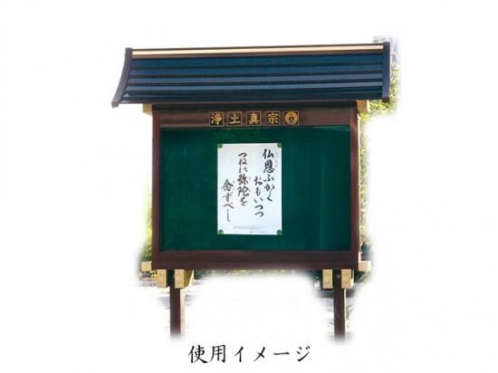 お寺の掲示板大賞話題ですね!法語ポスターあり?【相談できる お寺の掲示板大賞話題ですね!法語ポスターあり?【相談できる