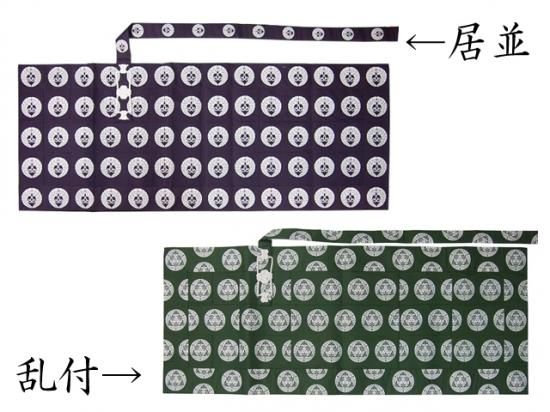 受注生産】 定紋入五条袈裟/お仏具・法衣袈裟の通販/阿育苑川勝 受注生産】 定紋入五条袈裟/お仏具・法衣袈裟の通販/阿育苑川勝