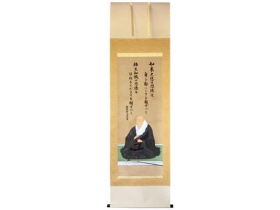 真作/天台宗大僧正/二尊院貫主/羽生田寂純/悠々千古心/掛軸名家伝来AE-393 真作/天台宗大僧正/二尊院貫主/羽生田寂純/悠々千古心/掛軸名家